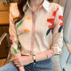 Floral silk shirt women's long-sleeved temperament all-match autumn 2023 new fashion loose high-end mulberry silk top