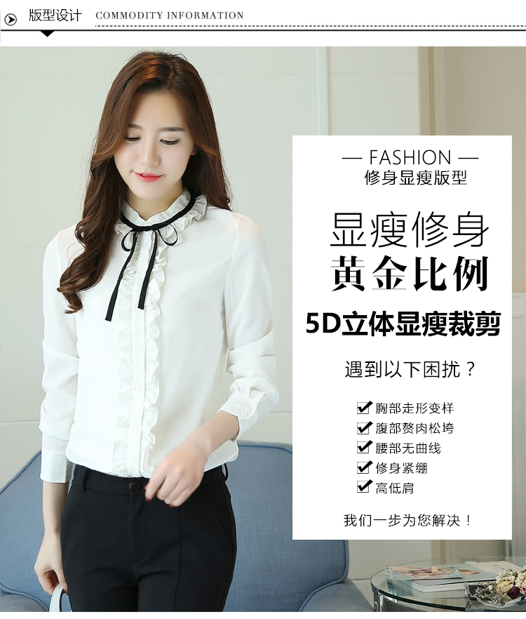 Mùa xuân 2018 mới của phụ nữ phiên bản Hàn Quốc của áo sơ mi trắng cơ bản áo sơ mi nữ tay dài thời trang gas hoang dã các kiểu áo công sở de thương