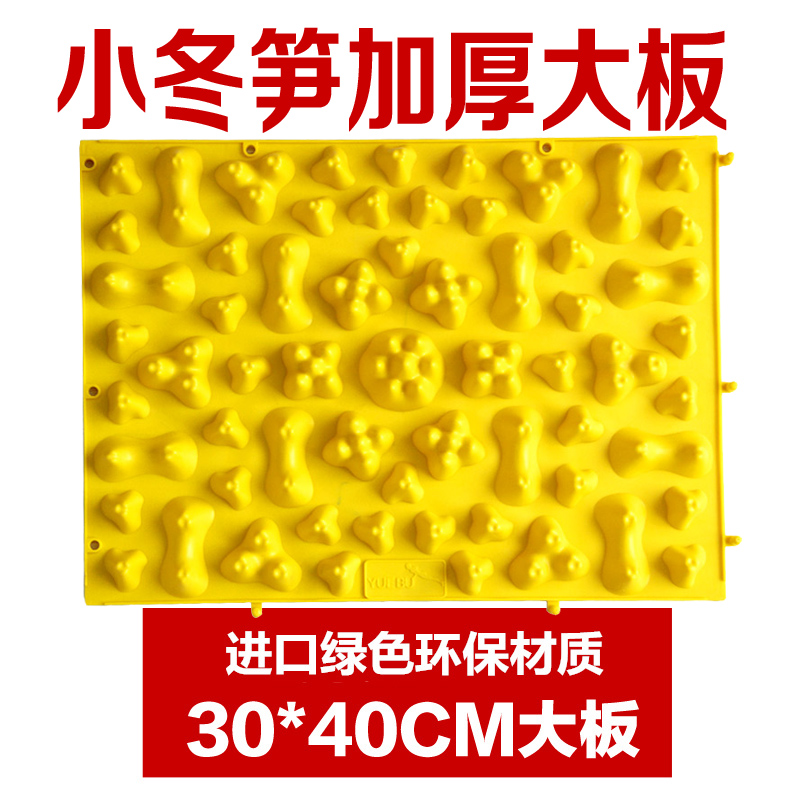 Walking Blanket Footbed Stone Sub Road Reflexology Acupuncture Point Finger Pressure Plate Foot Toenails Massage Board Massage Mat