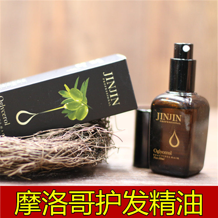 Moroccan hair care essential oil hair scales leave-in conditioner argan oil argan oil hair tail oil