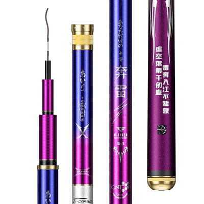 佳钓尼轻量大物竿奔雷鱼竿手杆超轻超硬大物杆碳素鲤杆名牌钓鱼竿