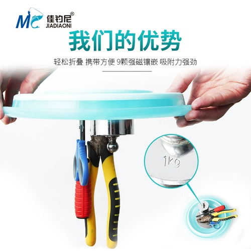 佳钓尼 Приманка бассейн соревновательный склад сильные магнитные рассеяние пушка приманка приманка приманка и приманка для приманки рыбацкая тарелка рыба