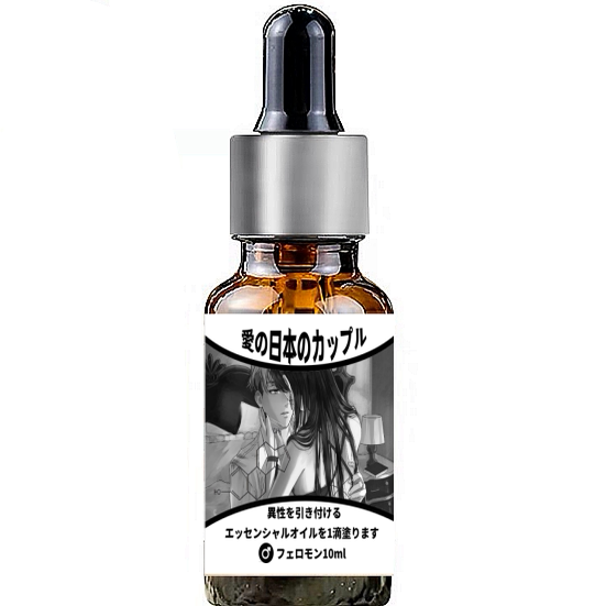 Cross-Border Pheromone Pheromone Fragrance Essential Oil, Pheromone Concentrated Perfume for Men and Women, Couple's Version