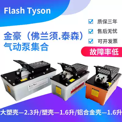 Auto beam calibrator accessories Pneumatic hydraulic pump Foot pump Foot pump Sheet metal repair tool