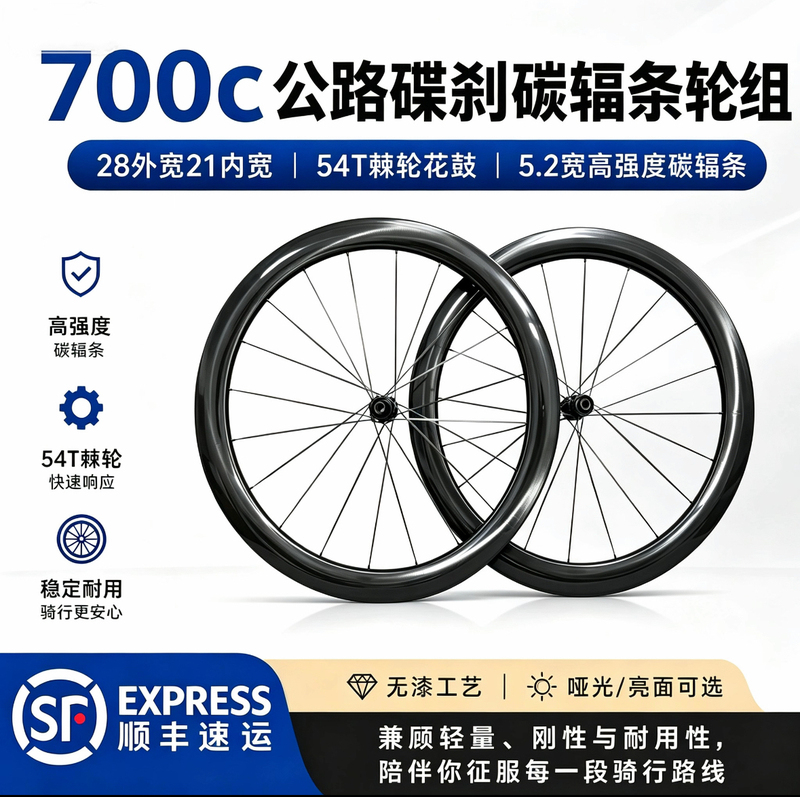Carbon Cycling Wheelset T1000 Rims Road Disc Brake Carbon Spoke Wheelset Carbon Fiber Ultra-Light Carbon Spokes 700C Carbon Cycling Wheelset T1000 Rims Road Disc Brake Carbon Spoke Wheelset Carbon Fiber Ultra-Light Carbon Spokes 700C