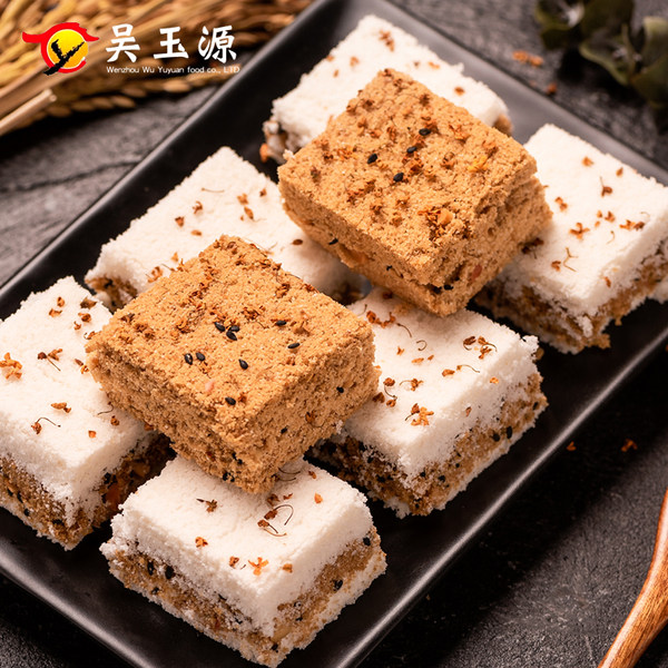 温州特产 吴玉源 桂花糕 250g 天猫优惠券折后¥8.29包邮(¥9.29-1)原味、红糖味可选 第2件半价 温州特产 吴玉源 桂花糕 250g 天猫优惠券折后¥8.29包邮(¥9.29-1)原味、红糖味可选 第2件半价