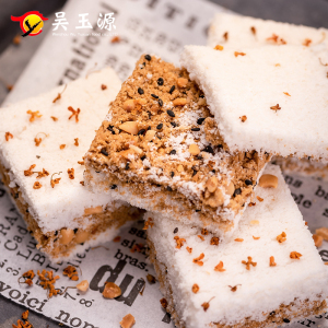 【吴玉源】纯手工桂花糕休闲零食250g