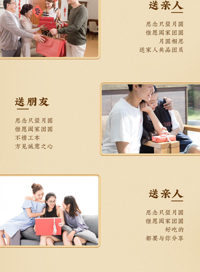 吴玉源 温州桥墩镇特产 500g鲜肉大月饼 直径16cm 图15