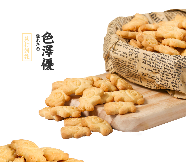 小熊饼干儿童休闲小吃400g