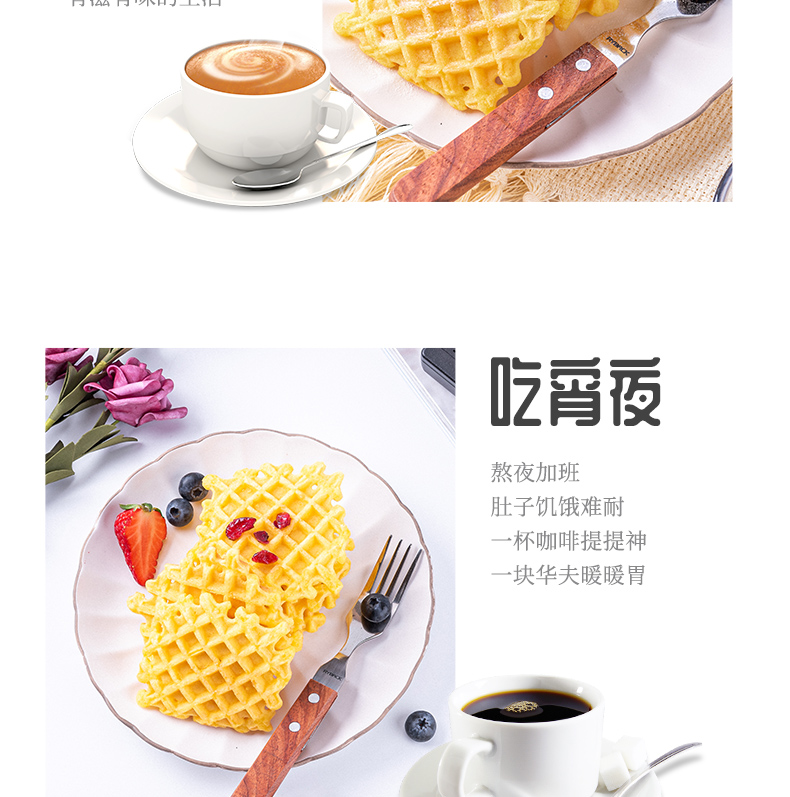 【吴玉源】华夫饼蛋糕整箱400g