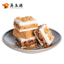 撸签到2-3入手~手工传统桂花糕250g