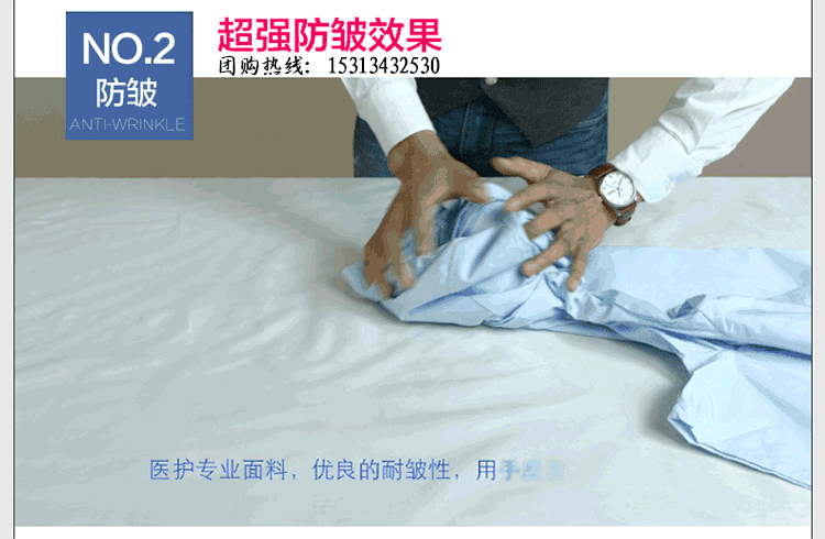 Tenue infirmière - Ref 1858133 Image 37