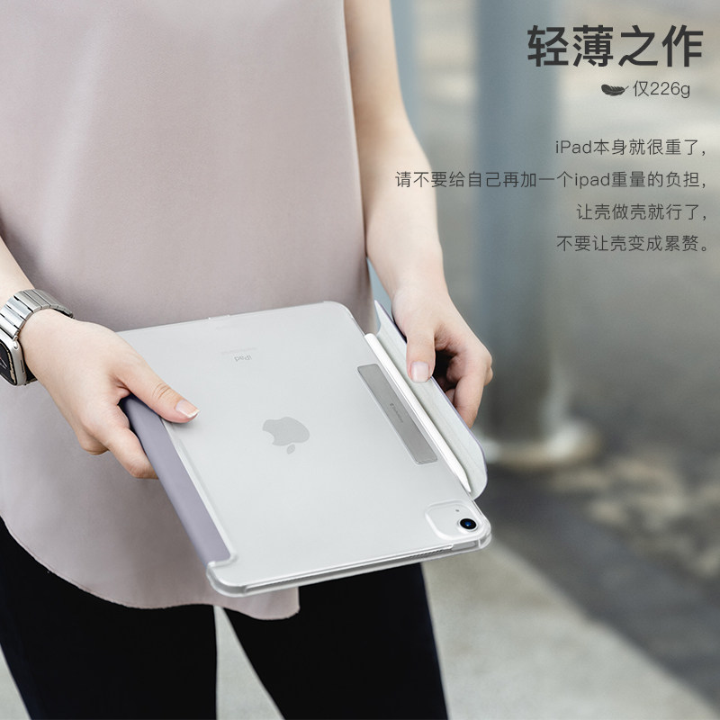 美国SwitchEasy新款iPad Pro 11英寸保护壳：透明背板+折叠支架，颜值与实用并存！-平板电脑保护套-淘宝好物网