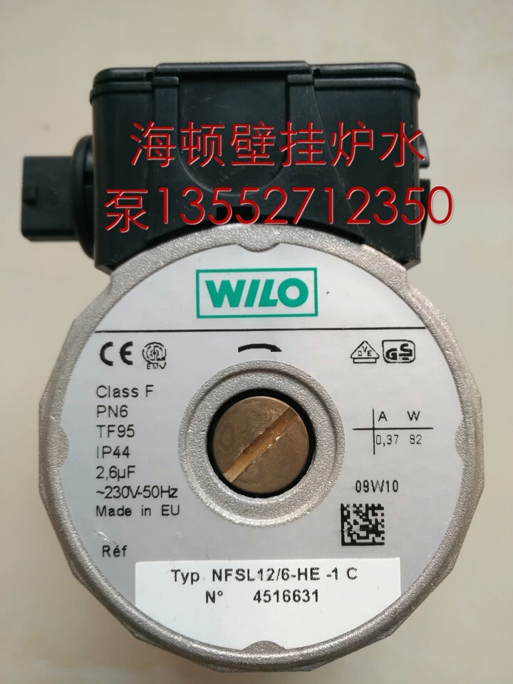 Original Haydn haydn wall-hung boiler circulating water pump