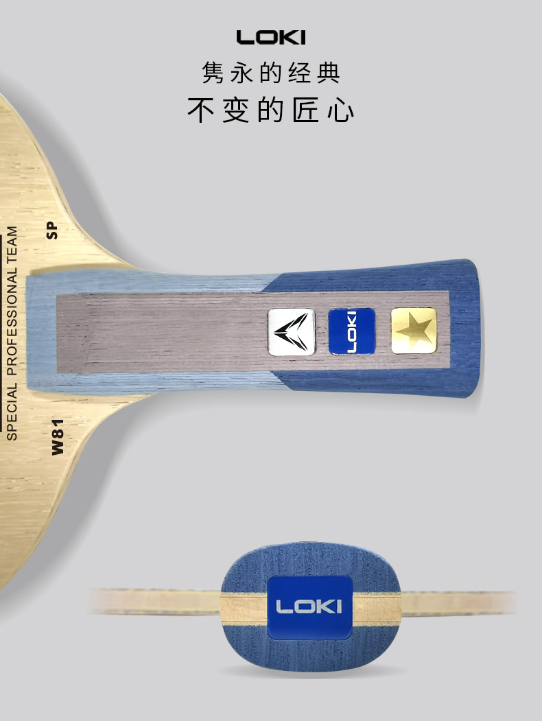 W81sp_09.jpg