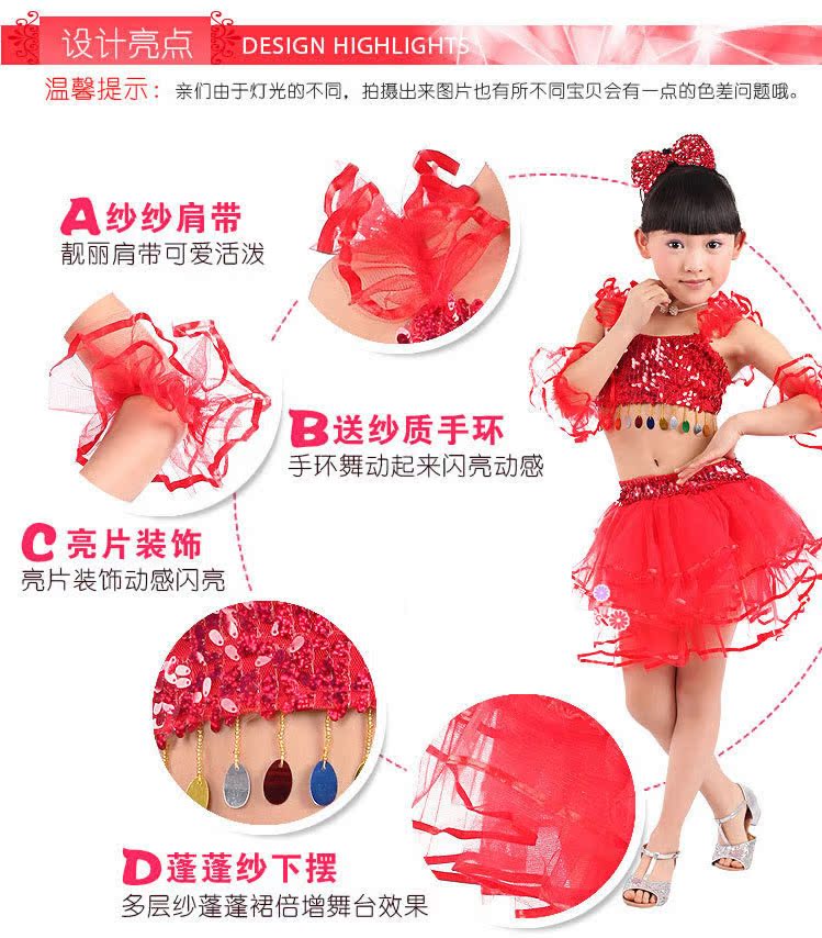 六一儿童演出服跳舞裙子少儿舞台表演服装小孩子舞蹈衣服女孩亮片 新品尝鲜 亮片 少儿 裙子 舞蹈 小孩子途虎网