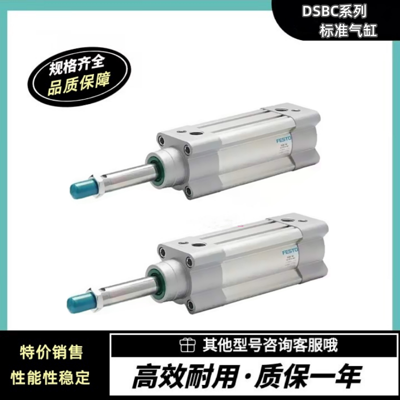 FESTO cylinder DSBC-32-50-PPVA-N3