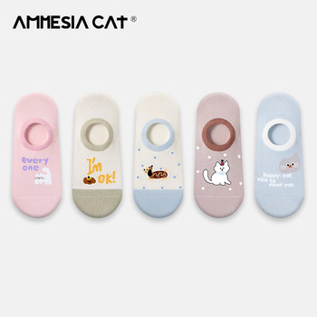 Cute Boat Socks for Women, Summer Thin Pure Cotton Short Socks, Trendy Japanese Style Non-Slip Silicone Low-Cut Invisible Socks for Summer