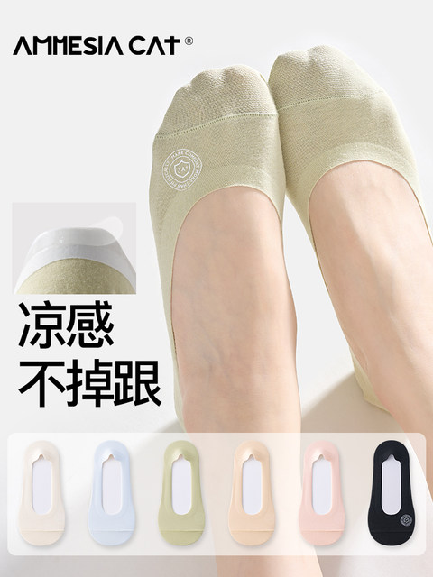 Invisible socks that don't fall off, women's pure cotton boat socks, women's summer thin cool non-slip shoes, summer shallow socks