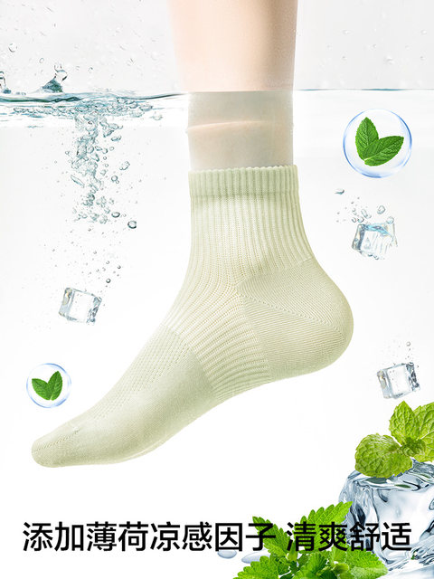 White socks women's socks summer thin mesh breathable cotton boneless short socks 2025 new hot style summer