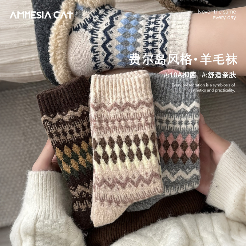 Retro Brown Socks for Women in Autumn and Winter, Cashmere Mid-Calf Socks, Thickeneded Warm Wool Cotton Socks, Fair Isle Stockings for Winter Retro Brown Socks for Women in Autumn and Winter, Cashmere Mid-Calf Socks, Thickeneded Warm Wool Cotton Socks, Fair Isle Stockings for Winter