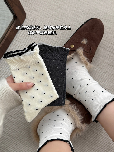 Polka Dot Socks for Women, Spring and Autumn, Pure Cotton Mid-Calf Socks, Trendy Japanese Style Lace Long Socks, Preppy Style Slouch Socks for Winter