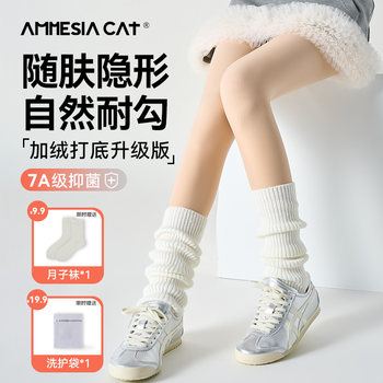 Nude-Effect Leggings for Women, Autumn and Winter Style, Ultra-Natural, Fleece-Lined, Thickened, Warm Pantyhose, Nude Stockings for Women in Winter