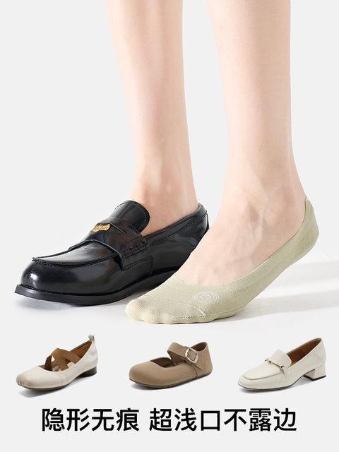 Invisible socks that don't fall off, women's pure cotton boat socks, women's summer thin cool non-slip shoes, summer shallow socks