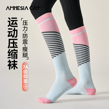 Professional Sports Compression Socks for Women, Autumn and Winter, Pure Cotton, Cycling and Running Long Socks, Strong Slimming Leg Socks, Spring and Autumn Calf Socks
