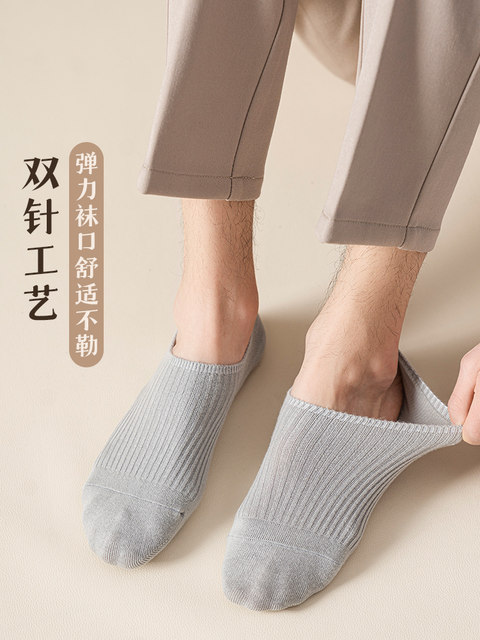 Invisible socks men's short socks summer thin pure cotton shallow mouth boat socks anti-slip and non-falling men's deodorant and sweat-absorbent summer