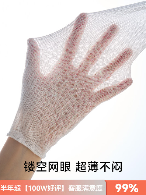 Black Hollow-Out Socks for Women, Spring and Autumn Style, Japanese Ballet Style, Thin Summer Version, Trendy Pure Cotton Slouch Socks, Long Socks