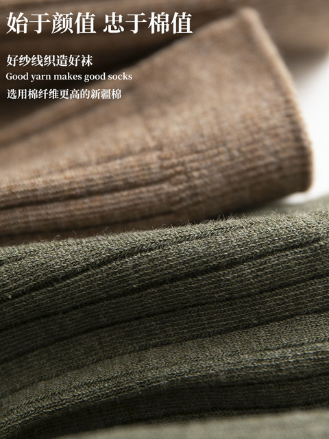 Solid color socks men's spring and autumn mid-calf socks pure cotton deodorant sweat-absorbent ins trendy black men's summer cotton stockings