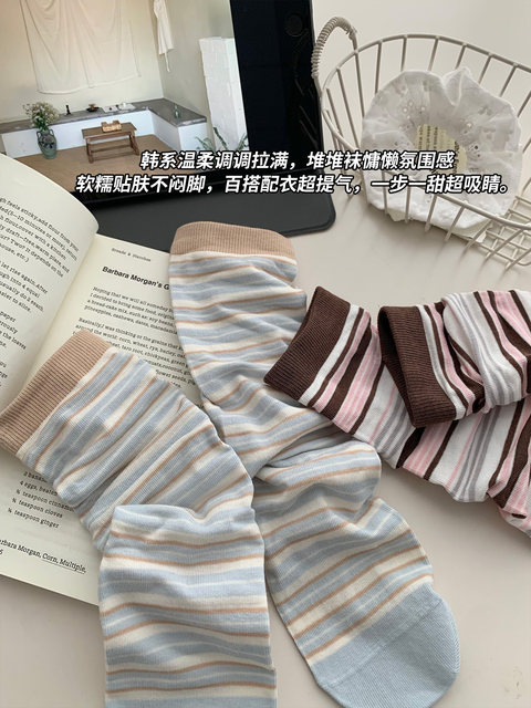 Striped Socks for Women, Spring and Autumn Style, Mid-Calf Socks, Korean Style, Trendy Long Cotton Socks, Seamless Color-Blocking Slouch Socks for Autumn and Winter