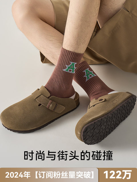 Striped Socks Pure Cotton Men's Autumn and Winter Mid-Calf Socks Anti-Odor 7A Antibacterial All-Cotton Seamless Sports Youth Long Socks