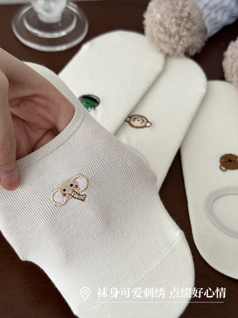 Women's No-Show Socks, Summer Thin Low-Cut Invisible Socks, Trendy Pure Cotton Non-Slip, No-Slip Heel, Embroidered Short Socks for Women