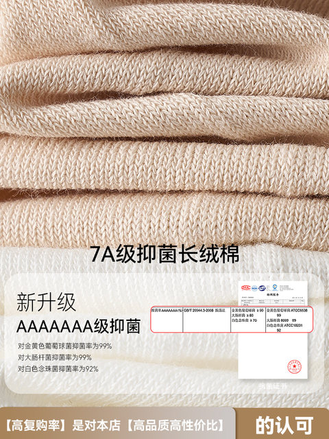 Striped Socks Pure Cotton Men's Autumn and Winter Mid-Calf Socks Anti-Odor 7A Antibacterial All-Cotton Seamless Sports Youth Long Socks