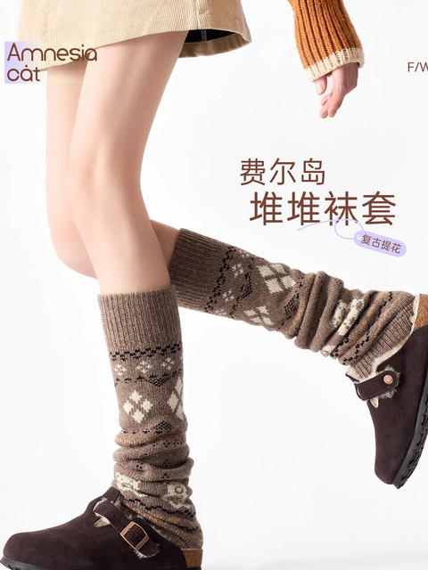 Coffee-Colored Melange Socks, Slouch Socks for Women, Autumn and Winter Thickened Warm Wool Long Socks, Y2K Style, Calf Socks