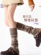 Coffee-Colored Melange Socks, Slouch Socks for Women, Autumn and Winter Thickened Warm Wool Long Socks, Y2K Style, Calf Socks