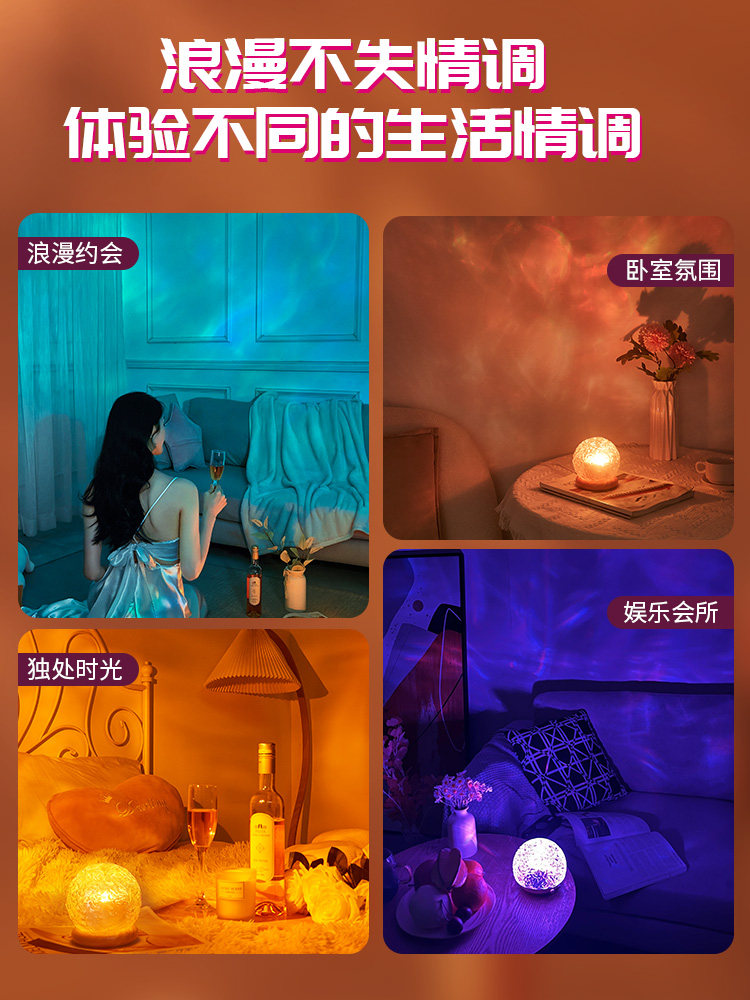 Couple's Bedroom Lamp, Night Light, Bedside Room Atmosphere, Couple's Mood, Romantic Lighting for Bed Use