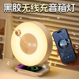 Беспроводные атмосферные колонки с зарядкой, ночник для кровати, настольная лампа, часы, bluetooth, подарок на день рождения