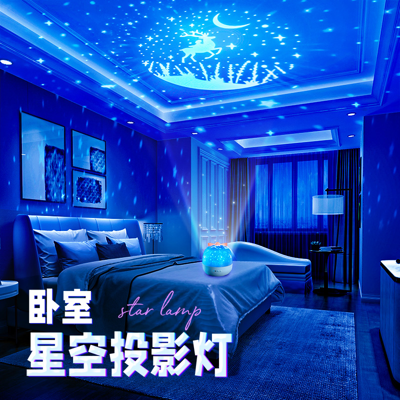 ten thousand Fire Stars Overhead Projector Small Night Light Bedroom Night Light Romantic swivel Table lamp birthday ceiling Starlight Milky Way