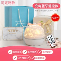 [Музыкальная модель Fantasy Bluetooth] Отправить 12 ламп+индивидуальные лампы