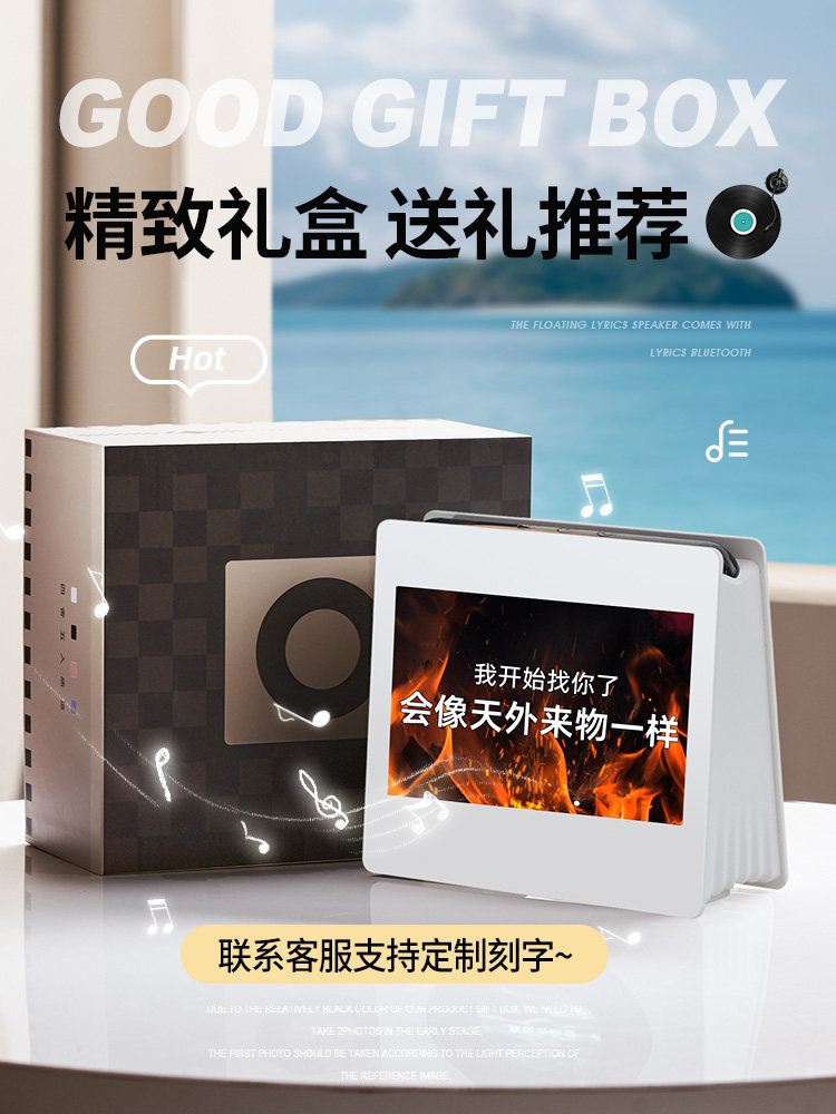 Wireless 2025 New Model Bluetooth Speaker Smart Ai Floating Lyrics Small Speaker Ornament Birthday Gift for Boys