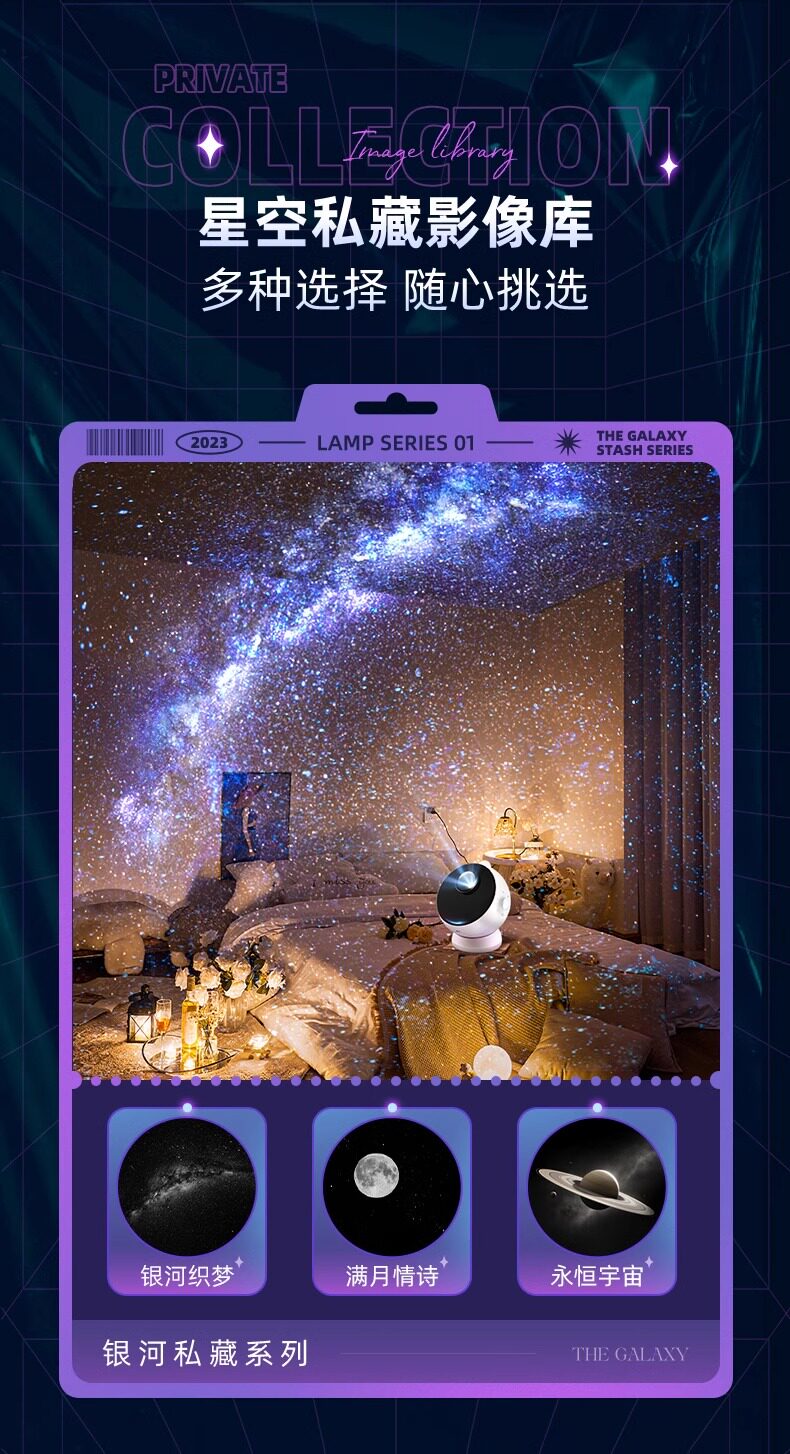 Атмосферы света 万火星空投影仪氛围灯天猫精灵小夜灯满天星卧室高级生日礼物男生 Onefire