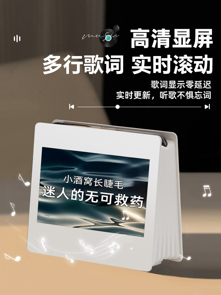 Wireless 2025 New Model Bluetooth Speaker Smart Ai Floating Lyrics Small Speaker Ornament Birthday Gift for Boys