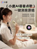 Bluetooth Speaker for Home Karaoke with Floating Lyrics, Integrated Microphone, Small Karaoke Machine, Gift