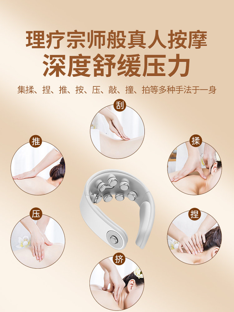 Cervical Massager, Neck Protector, Home Electric Shoulder and Neck Kneading Device, Low-Frequency Pulse Neck Massage Special Tool