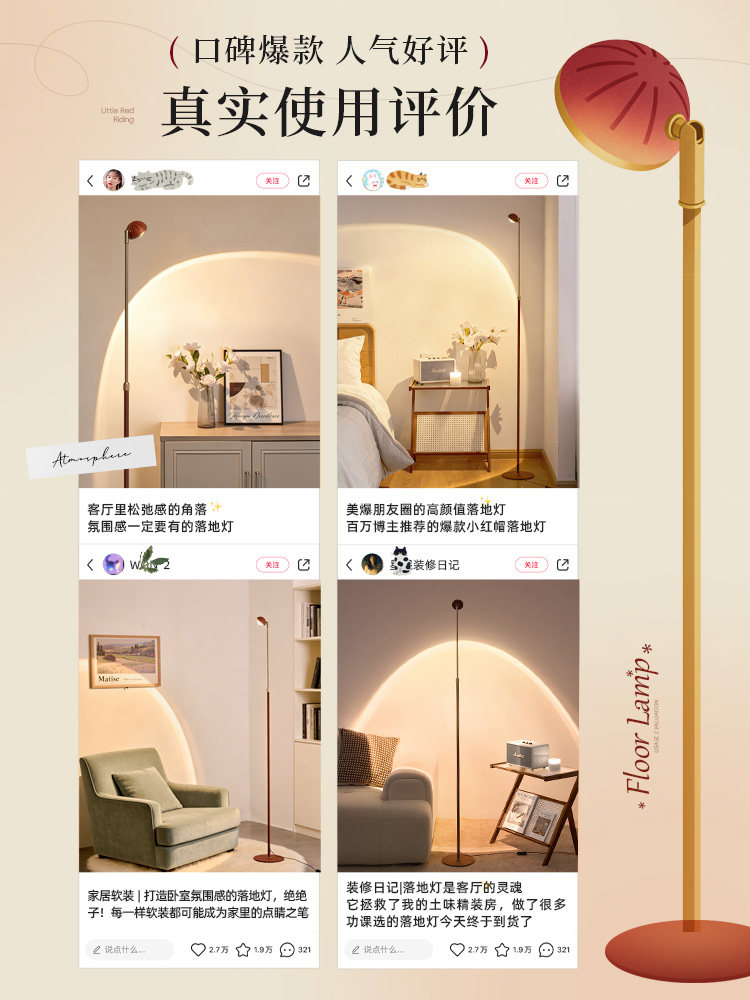 Led Little Red Riding Hood Floor Lamp Next to the Sofa in the Living Room, High-End Light Luxury Atmosphere Floor Lamp, Bedroom Decorative Table Lamp