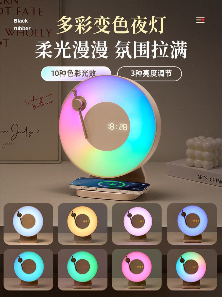 Wireless Charging Speaker, Retro Bluetooth Speaker, Bedside Atmosphere, Small Night Light, Table Lamp, New Year's Birthday Gift for Girls