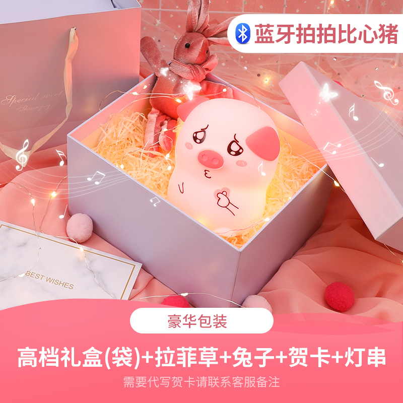 [Patting Bluetooth] Bixinzhu + Luxury Gift Box + Gift Bag + Gift Carda birthday present girl student Send girlfriend to girl friend graduation anniversary be moved reach cry Small practical like Of thing